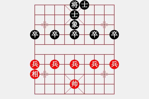 象棋棋譜圖片：金庸一品堂棋社 流氣 先和 金庸武俠令狐沖 - 步數(shù)：76 