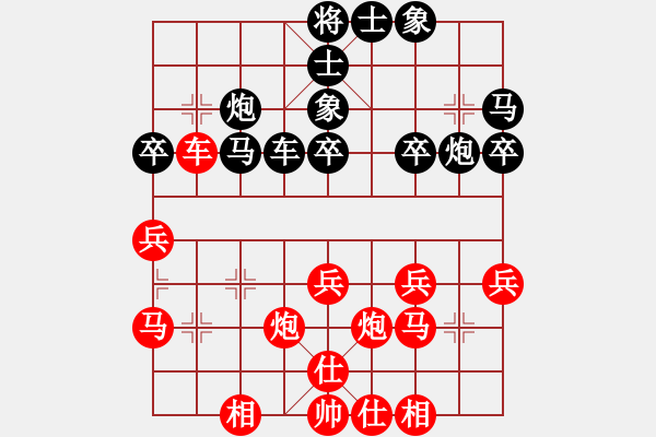 象棋棋譜圖片：張江       先勝 尚威       - 步數(shù)：30 