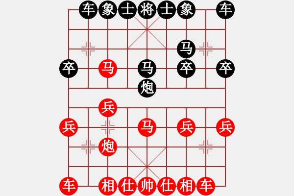 象棋棋譜圖片：無(wú)情門_拖拉機(jī)[紅] -VS- 戰(zhàn)狂_登峰造極[黑] - 步數(shù)：20 