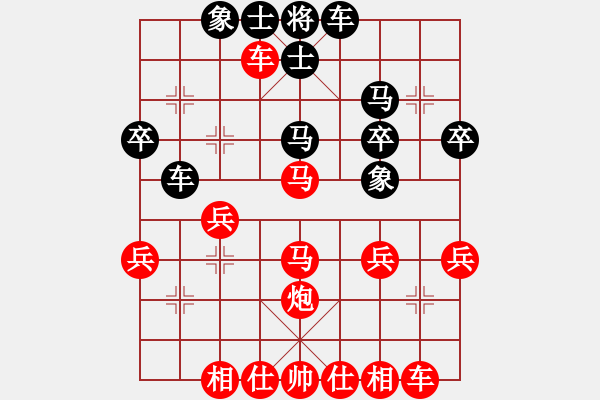 象棋棋譜圖片：無(wú)情門_拖拉機(jī)[紅] -VS- 戰(zhàn)狂_登峰造極[黑] - 步數(shù)：30 