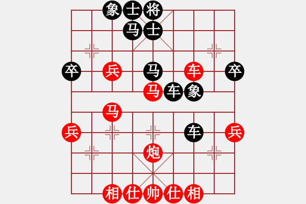 象棋棋譜圖片：無(wú)情門_拖拉機(jī)[紅] -VS- 戰(zhàn)狂_登峰造極[黑] - 步數(shù)：40 