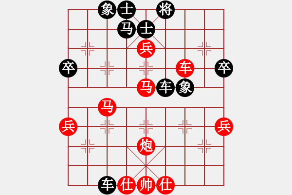 象棋棋譜圖片：無(wú)情門_拖拉機(jī)[紅] -VS- 戰(zhàn)狂_登峰造極[黑] - 步數(shù)：50 