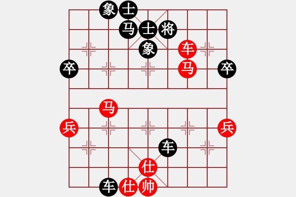 象棋棋譜圖片：無(wú)情門_拖拉機(jī)[紅] -VS- 戰(zhàn)狂_登峰造極[黑] - 步數(shù)：60 