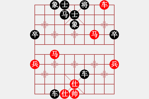 象棋棋譜圖片：無(wú)情門_拖拉機(jī)[紅] -VS- 戰(zhàn)狂_登峰造極[黑] - 步數(shù)：63 