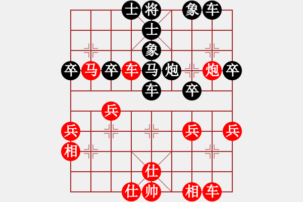 象棋棋譜圖片：孝感 王德利 負(fù) 武漢代表隊(duì) 答朝東 - 步數(shù)：40 