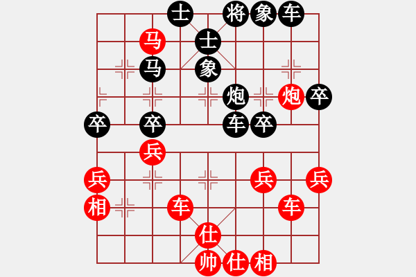 象棋棋譜圖片：孝感 王德利 負(fù) 武漢代表隊(duì) 答朝東 - 步數(shù)：50 