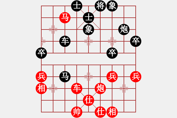 象棋棋譜圖片：孝感 王德利 負(fù) 武漢代表隊(duì) 答朝東 - 步數(shù)：70 