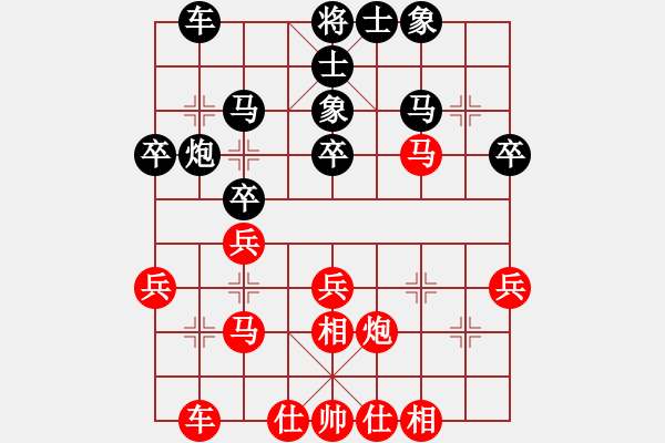 象棋棋譜圖片：第三屆廣東省大學生象棋聯(lián)賽第6輪華師高鐘琴先和中大張浩洋 - 步數(shù)：50 