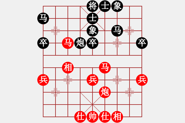 象棋棋譜圖片：第三屆廣東省大學生象棋聯(lián)賽第6輪華師高鐘琴先和中大張浩洋 - 步數(shù)：60 