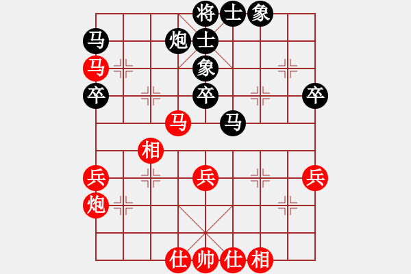 象棋棋譜圖片：第三屆廣東省大學生象棋聯(lián)賽第6輪華師高鐘琴先和中大張浩洋 - 步數(shù)：65 