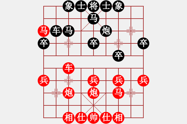 象棋棋譜圖片：云南 趙冠芳 勝 文萊 詹惠美 - 步數(shù)：30 