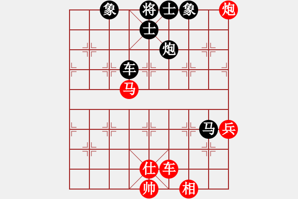 象棋棋譜圖片：張江 先負(fù) 聶鐵文 - 步數(shù)：100 