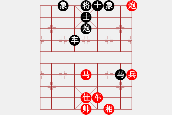 象棋棋谱图片：张江 先负 聂铁文 - 步数：126 