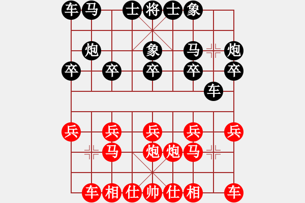 象棋棋譜圖片：康爾波(5r)-勝-劉磊(5r) - 步數(shù)：10 