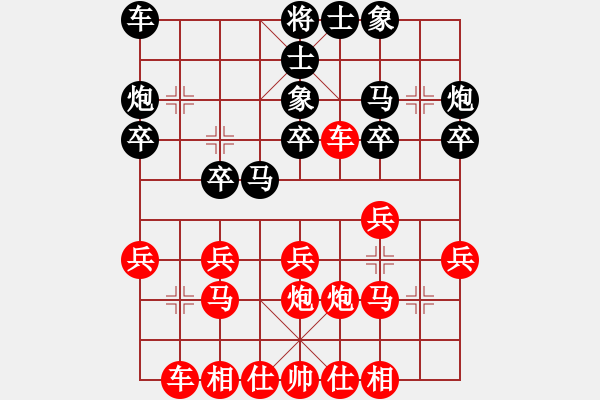 象棋棋譜圖片：康爾波(5r)-勝-劉磊(5r) - 步數(shù)：20 