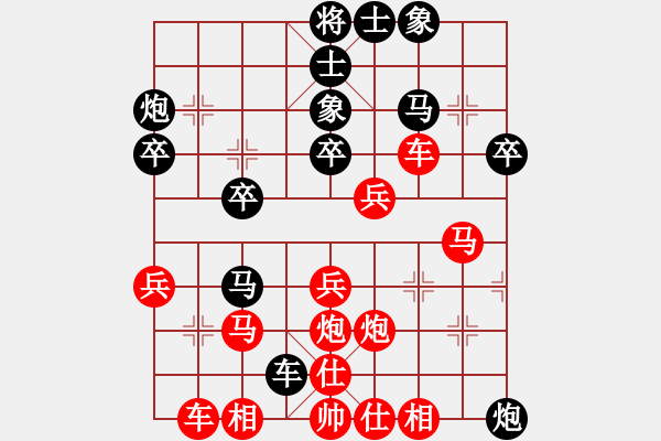 象棋棋譜圖片：康爾波(5r)-勝-劉磊(5r) - 步數(shù)：30 