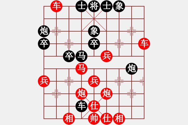 象棋棋譜圖片：康爾波(5r)-勝-劉磊(5r) - 步數(shù)：40 