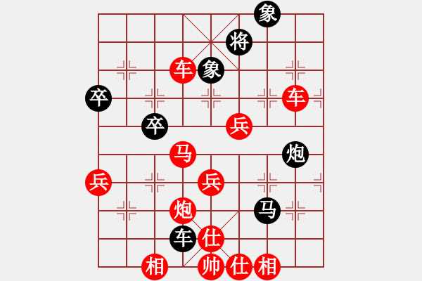 象棋棋譜圖片：康爾波(5r)-勝-劉磊(5r) - 步數(shù)：50 