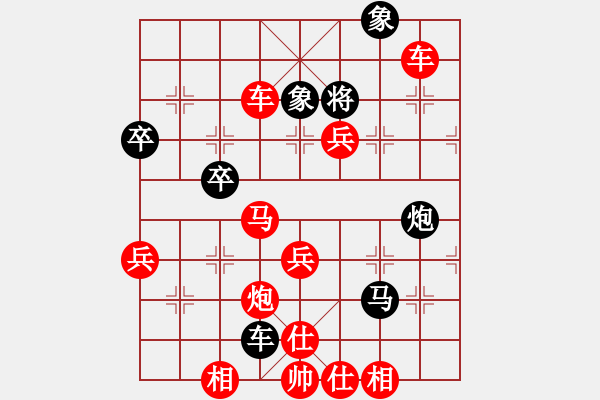 象棋棋譜圖片：康爾波(5r)-勝-劉磊(5r) - 步數(shù)：53 