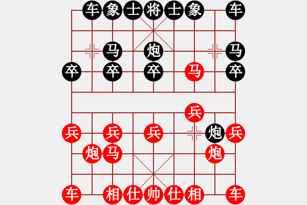 象棋棋譜圖片：汪洋大海[紅] -VS- 小小思念雨[黑] - 步數(shù)：10 