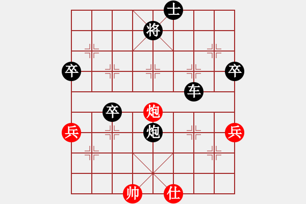 象棋棋譜圖片：汪洋大海[紅] -VS- 小小思念雨[黑] - 步數(shù)：62 