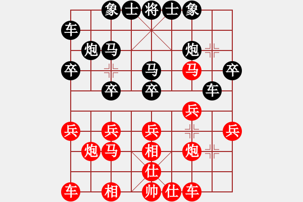 象棋棋譜圖片：第三屆聆聽(tīng)杯四強(qiáng)賽久絆先負(fù)笑口.pgn - 步數(shù)：20 