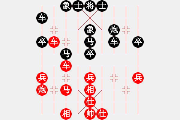 象棋棋譜圖片：第三屆聆聽(tīng)杯四強(qiáng)賽久絆先負(fù)笑口.pgn - 步數(shù)：40 