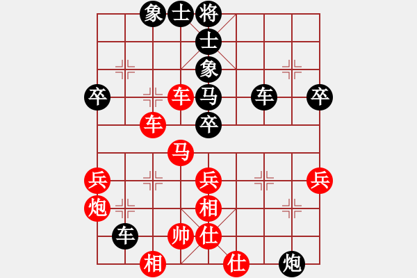 象棋棋譜圖片：第三屆聆聽(tīng)杯四強(qiáng)賽久絆先負(fù)笑口.pgn - 步數(shù)：50 