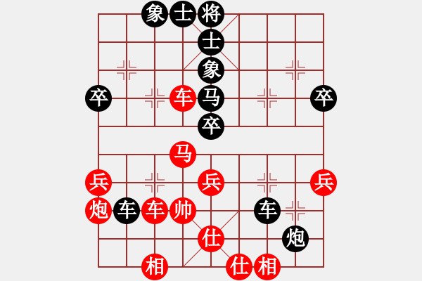 象棋棋譜圖片：第三屆聆聽(tīng)杯四強(qiáng)賽久絆先負(fù)笑口.pgn - 步數(shù)：56 