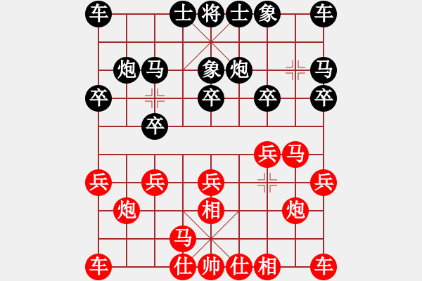 象棋棋譜圖片：渤海船院 盧留春 負(fù) 南票區(qū) 王永祥 - 步數(shù)：10 