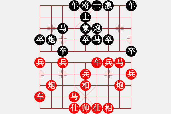 象棋棋譜圖片：渤海船院 盧留春 負(fù) 南票區(qū) 王永祥 - 步數(shù)：22 