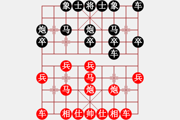 象棋棋譜圖片：棋壇風(fēng)云(2段)-勝-千山俠客(2段) - 步數(shù)：20 