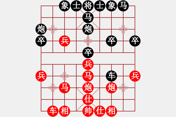 象棋棋譜圖片：棋壇風(fēng)云(2段)-勝-千山俠客(2段) - 步數(shù)：30 