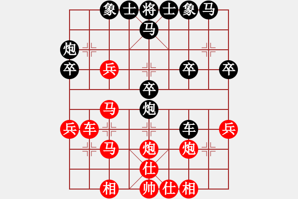 象棋棋譜圖片：棋壇風(fēng)云(2段)-勝-千山俠客(2段) - 步數(shù)：33 