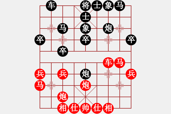 象棋棋谱图片：赵子雨 先和 赵殿宇 - 步数：30 