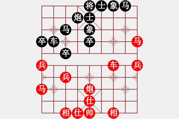 象棋棋谱图片：赵子雨 先和 赵殿宇 - 步数：40 