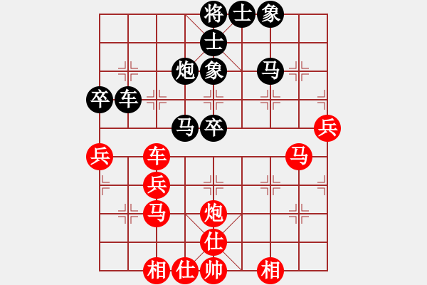 象棋棋谱图片：赵子雨 先和 赵殿宇 - 步数：50 