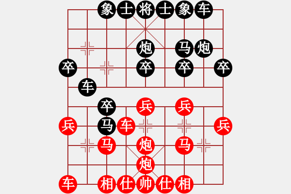 象棋棋譜圖片：JJ象棋太守棋狂小兵4先勝百戶12019·4·9 - 步數(shù)：20 