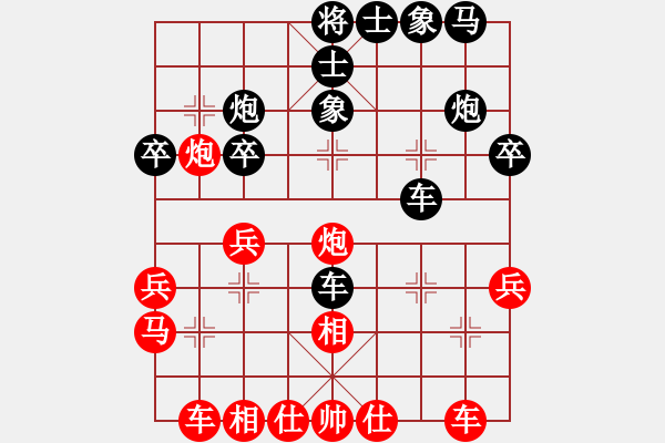 象棋棋譜圖片：chaphotai(6段)-負(fù)-尺子(4段) - 步數(shù)：30 