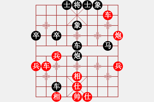 象棋棋譜圖片：chaphotai(6段)-負(fù)-尺子(4段) - 步數(shù)：50 