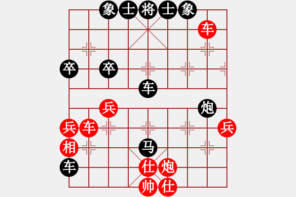 象棋棋譜圖片：chaphotai(6段)-負(fù)-尺子(4段) - 步數(shù)：60 