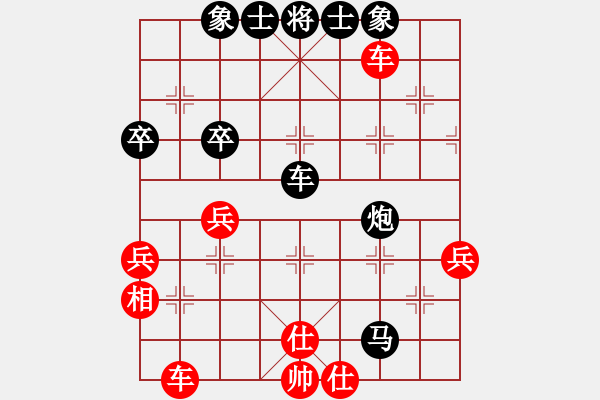 象棋棋譜圖片：chaphotai(6段)-負(fù)-尺子(4段) - 步數(shù)：72 