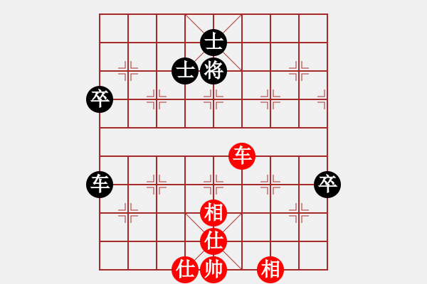 象棋棋譜圖片：B24桐城嫡系哥和陳海君 - 步數(shù)：120 