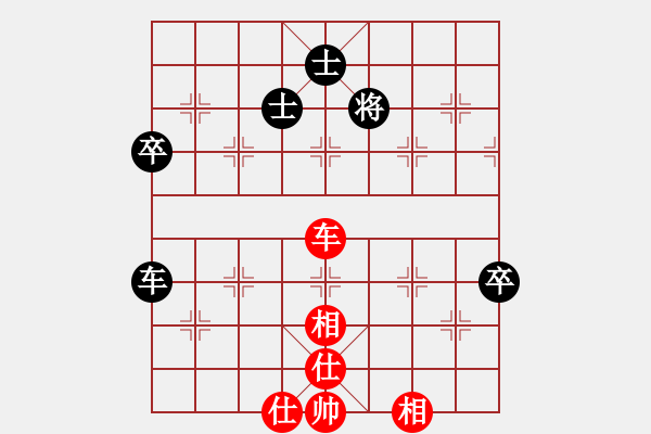 象棋棋譜圖片：B24桐城嫡系哥和陳海君 - 步數(shù)：128 