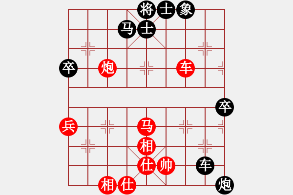 象棋棋譜圖片：B24桐城嫡系哥和陳海君 - 步數(shù)：70 