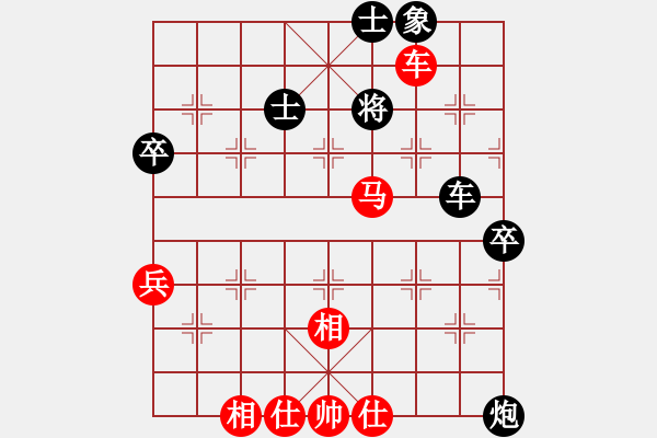 象棋棋譜圖片：B24桐城嫡系哥和陳海君 - 步數(shù)：90 