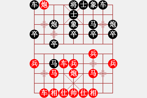 象棋棋譜圖片：借力打力，敵為我用 - 步數(shù)：20 