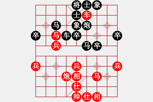 象棋棋譜圖片：夏風(fēng)[紅] -VS- 負分太后 魚[黑](2) - 步數(shù)：40 