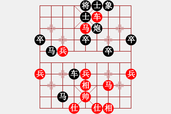 象棋棋譜圖片：夏風(fēng)[紅] -VS- 負分太后 魚[黑](2) - 步數(shù)：50 