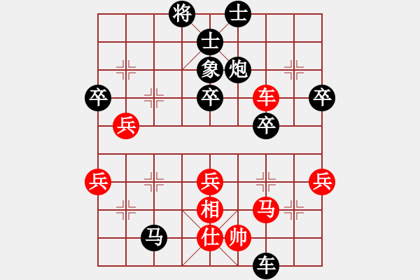 象棋棋譜圖片：夏風(fēng)[紅] -VS- 負分太后 魚[黑](2) - 步數(shù)：60 